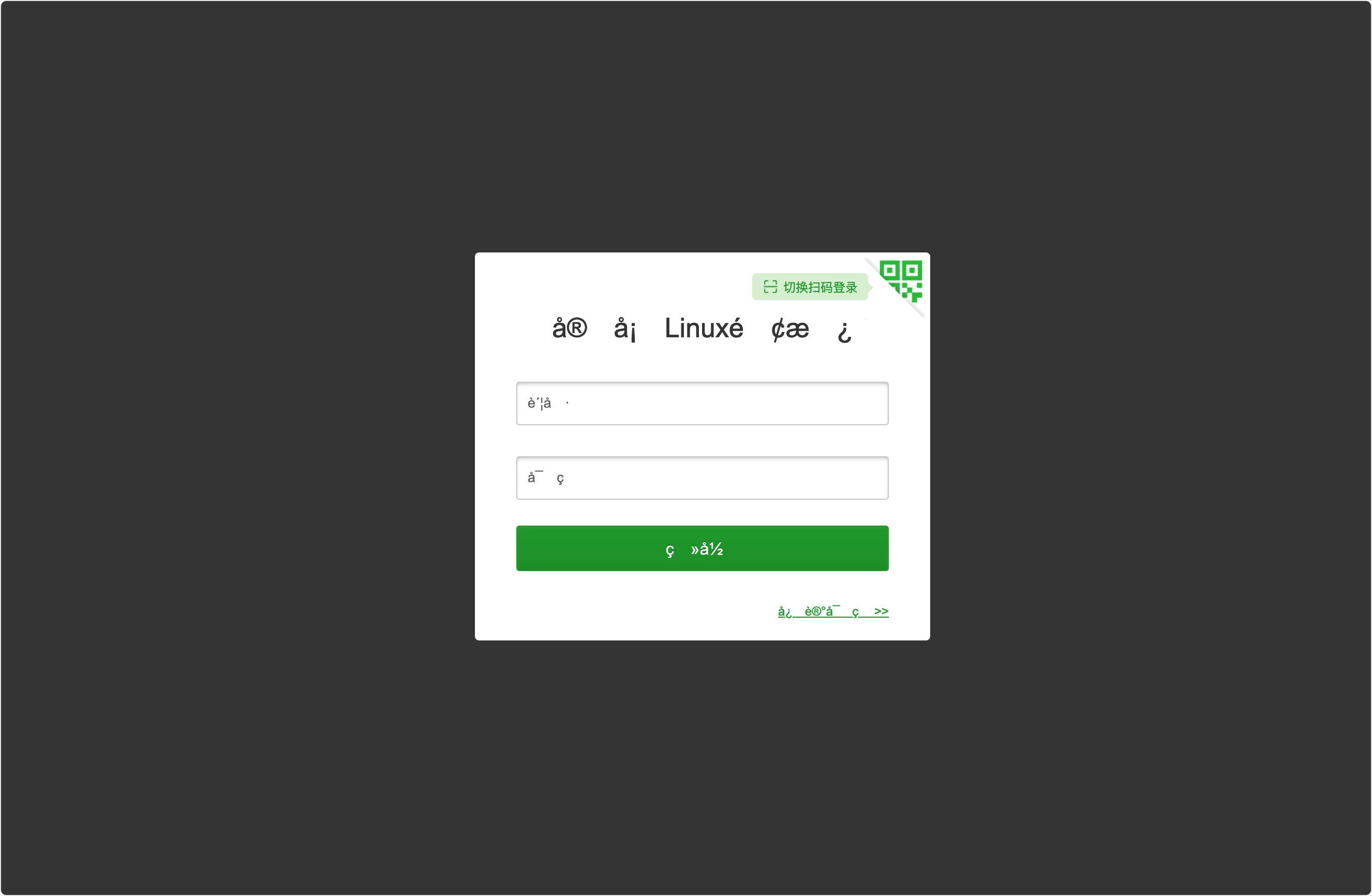 宝塔面板登录后台中文乱码的解决办法 - Linux - Hello New World